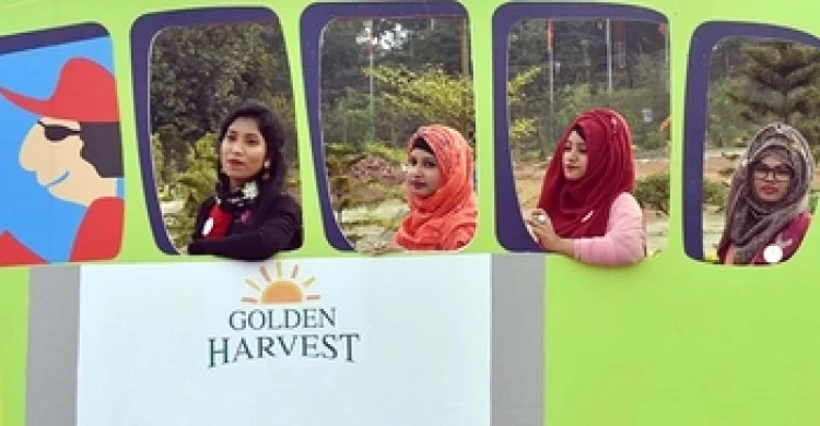 ৩০০ জনকে চাকরি দেবে গোল্ডেন হারভেস্ট