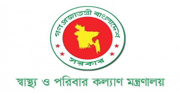 মেডিক্যাল কলেজ থেকে ১২ শত ৫১ জন চিকিৎসককে বিভিন্ন হাসপাতালে বদলি