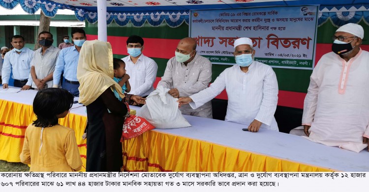 ধামইরহাটে করোনায় ক্ষতিগ্রস্থ ১২ হাজার অধিক পরিবারে ৬১ লক্ষাধিক টাকার মানবিক সহায়তা
