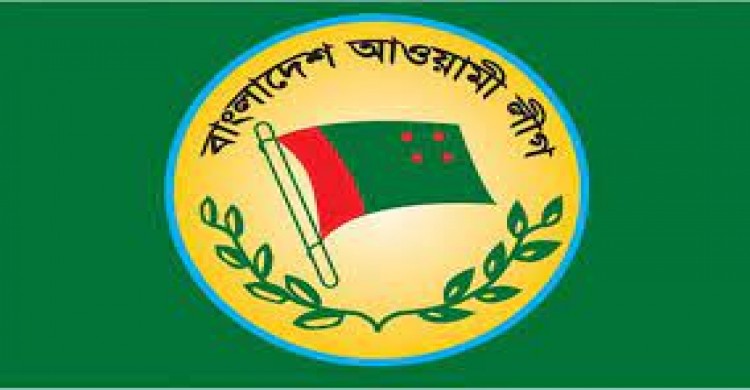 শোকাবহ আগস্ট উপলক্ষ্যে আওয়ামী লীগের মাসব্যাপী কর্মসূচি ঘোষণা