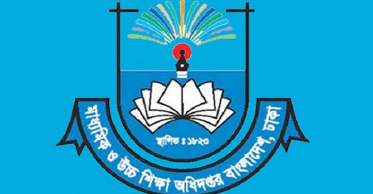 ৬ষ্ঠ থেকে ৯ম এবং ২০২২ সালের এসএসসি পরীক্ষার্থীদের অ্যাসাইনমেন্ট বিতরণ কার্যক্রম স্থগিত
