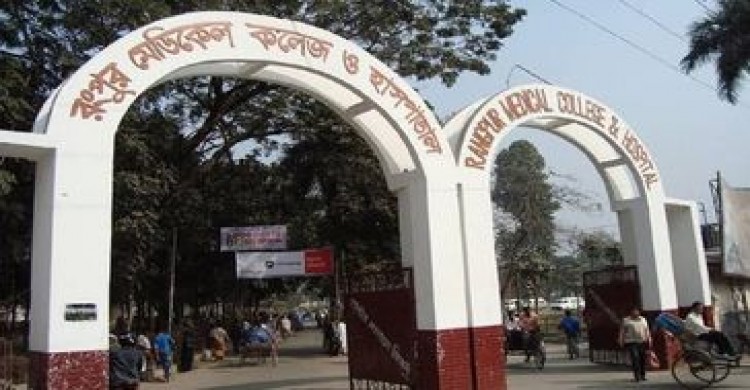 ফুটবল খেলায় জার্সি পরাকে কেন্দ্র করে সহপাঠীর ছুরিকাঘাতে ২ জন আহত হয়ে রংপুর মেডিকেলে