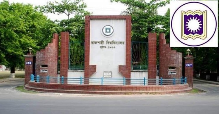 রাবি ২০২০-২১ সেশনে স্নাতক প্রথম বর্ষের ভর্তি পরীক্ষার তারিখ ঘোষণা