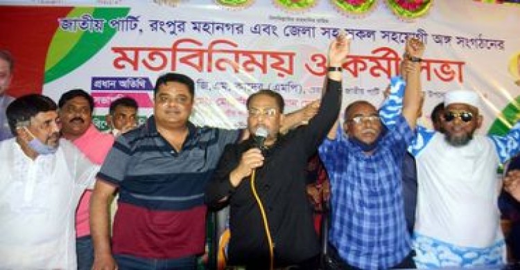 আগামী রংপুর সিটি নির্বাচনেও জাপা প্রার্থী মোস্তফা, ঘোষণা দিলেন- জিএম কাদের