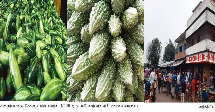 সাপাহারে জমজমাট পাইকারী সবজি বাজার, নির্দিষ্ট স্থানে হাট লাগানোর দাবী
