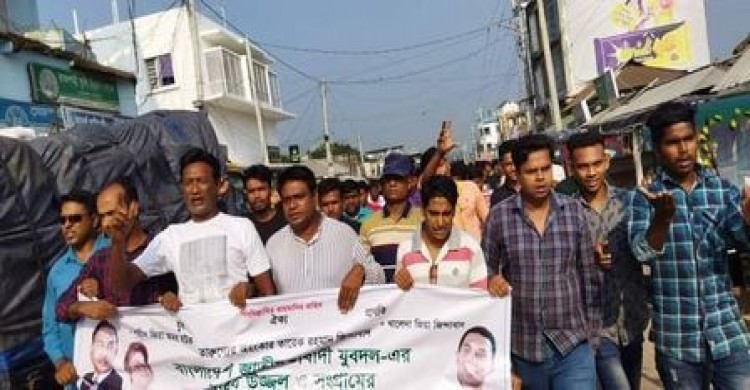৪৩ তম প্রতিষ্ঠা বার্ষিকী পালন করলো ঘোড়াঘাট উপজেলা যুবদল