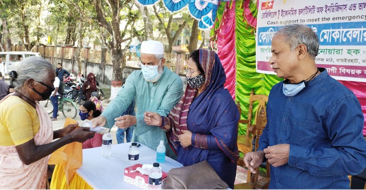ধামইরহাটে আরকো’র উদ্যোগে ক্ষুদ্র নৃ-গোষ্ঠী ও দলিত হরিজনদের মাঝে ৩০ লাখ টাকার আর্থিক সহায়তা
