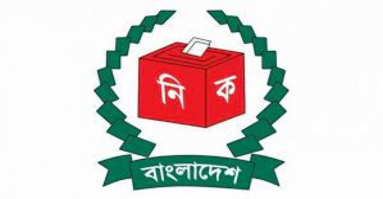 কুড়িগ্রামের  কাশিপুর ইউনিয়নের গেজেট ও শপথ স্থগিত,ভোট পুণ: গণনার আবেদন