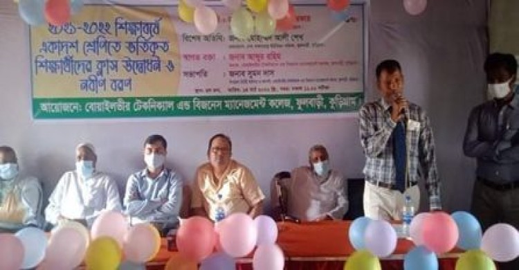 ফুলবাড়ীতে ২০২১- ২০২২ শিক্ষাবর্ষে একাদশ শ্রেণিতে ভর্তিকৃত শিক্ষার্থীদের ক্লাস উদ্বোধন ও নবীন বরণ অনুষ্ঠিত