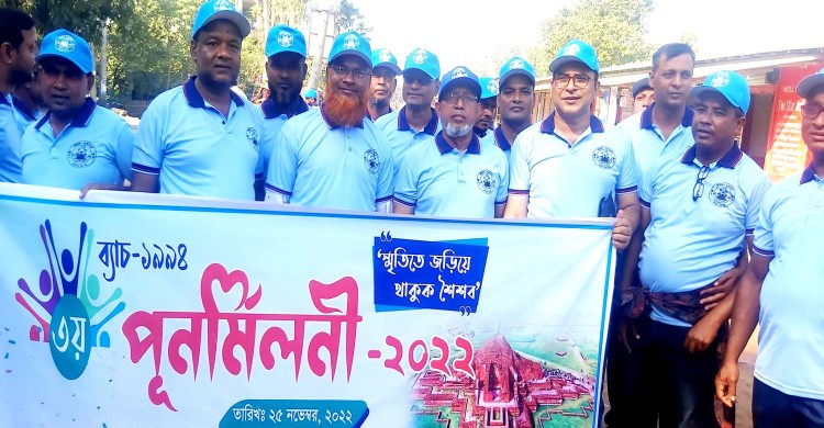 ধামইরহাটে চকময়রাম সরকারি ও সফিয়া পাইলট উচ্চ বিদ্যালয়ের এসএসসি ৯৪ ব্যাচের পূনর্মিলনী